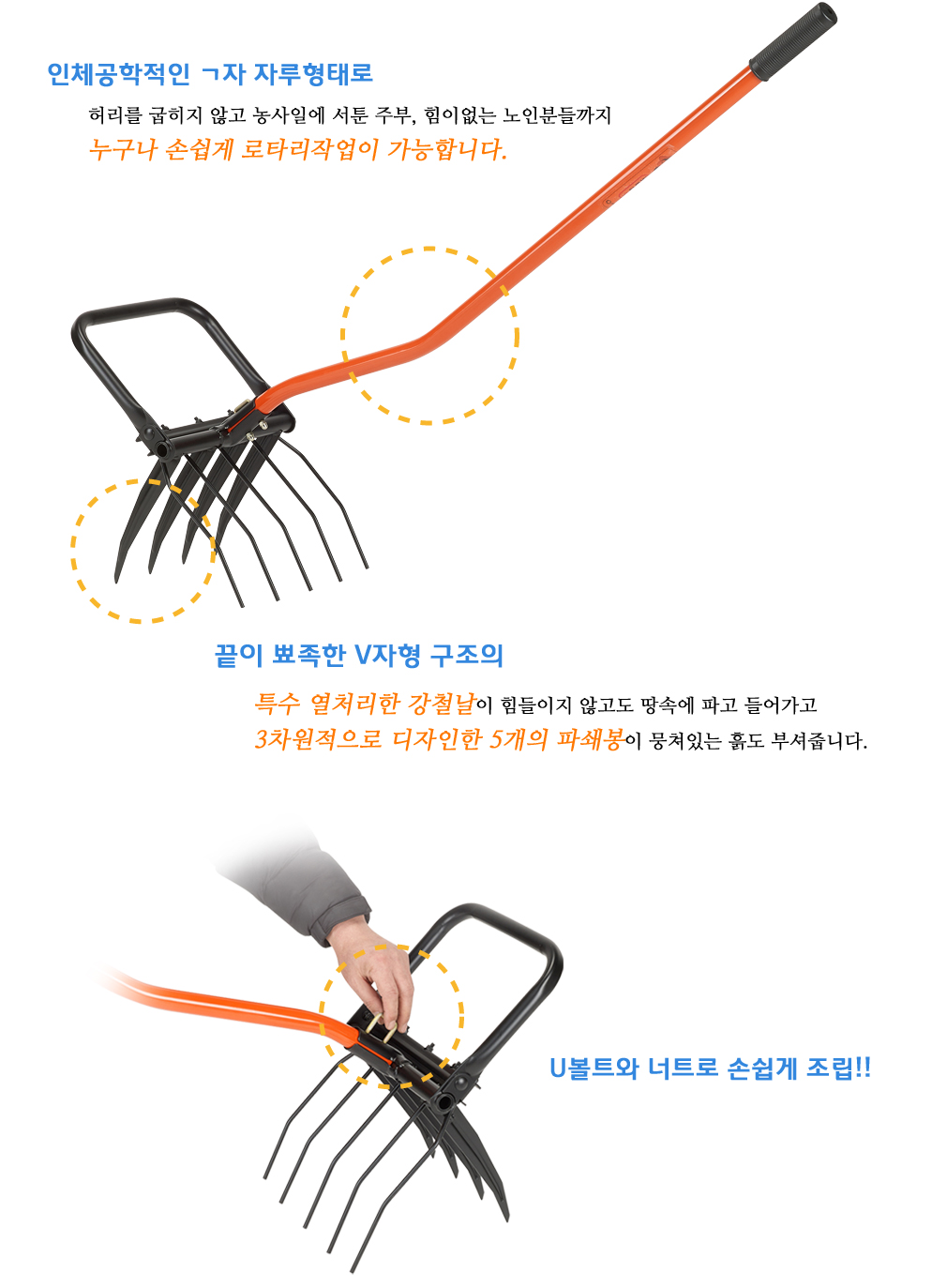 로타리삽R