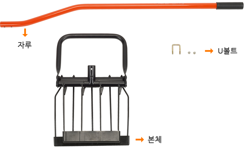 로타리삽R